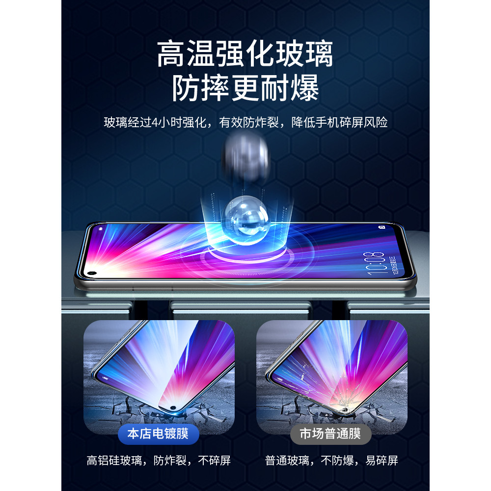 Bandi Star เหมาะสําหรับ Glory V20 ฟิล์มนิรภัย honorv20 ฟิล์มโทรศัพท์มือถือ PCT-AL10 Huawei V20 ป้องก