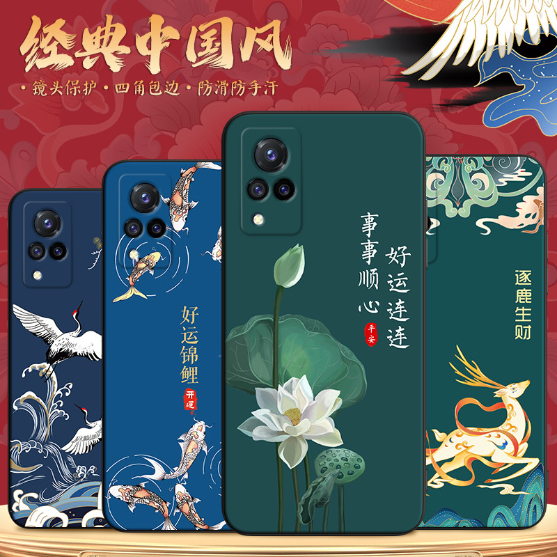 Binyang เหมาะสําหรับ vivos9 เคสโทรศัพท์ vovis9 ป้องกันเลนส์ V2072A Influencer Vivos Nine Good Luck L