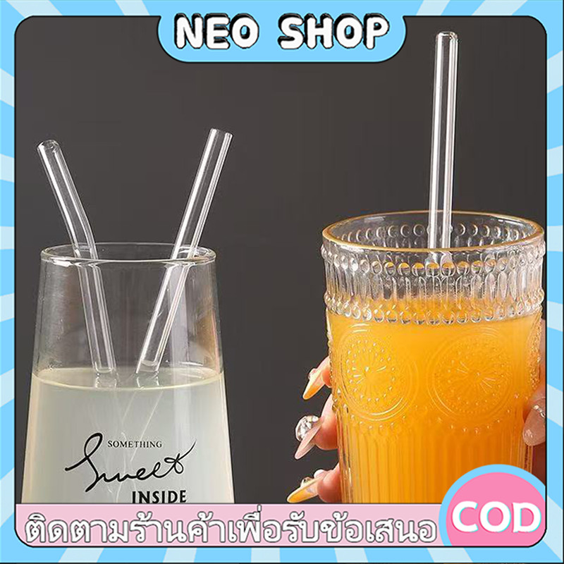 NEO หลอดแก้วดูดน้ำ แบบตั้ง/แบบโค้ง หลอดดูดแก้ว หทนความร้อนสูง แก้วบอโรซลิเกติด ใช้ซ้ำได้ หลอดดื่มแก้ว