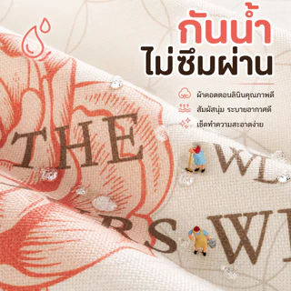 COD ผ้าคลุมตู้เย็น 50x130CM กันฝุ่น กันน้ำ มีช่องเก็บของ ผ้าฝ้ายลินิน ซักได้ เครื่องซักผ้า