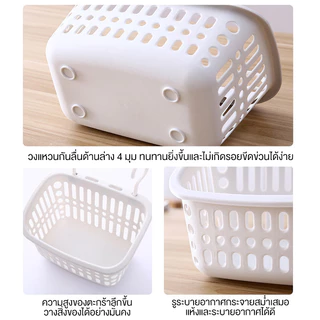 ตะกร้าเก็บของพลาสติกแขวนผนัง ตะกร้าเก็บของแบบแขวน ระบายอากาศได้ดี ตะกร้าเก็บของ ไม่เป็นเชื้อรา มีหลายขนาดให้เลือก