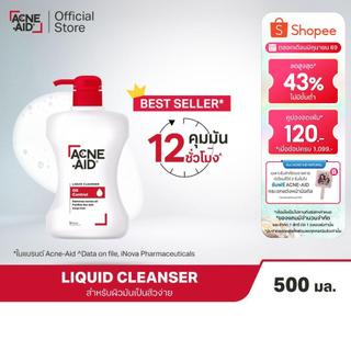 [ส่งฟรี] ACNE-AID LIQUID CLEANSER 500 ML แอคเน่-เอด ลิควิด เคลนเซอร์ สำหรับผิวมัน เป็นสิวง่าย 500 มล