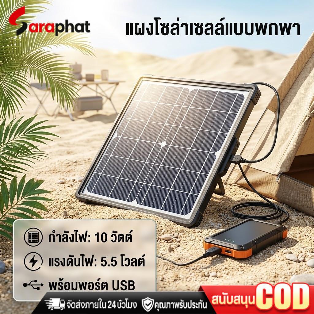 COD แผงโซลาร์เซลล์ 10W  พลังงานแสงอาทิตย์ oxygenator USB ปั๊มออกซิเจนหลอดคู่ปั๊มลมแบบพกพากลางแจ้งตกปลาอาหารทะเลออกซิเจน