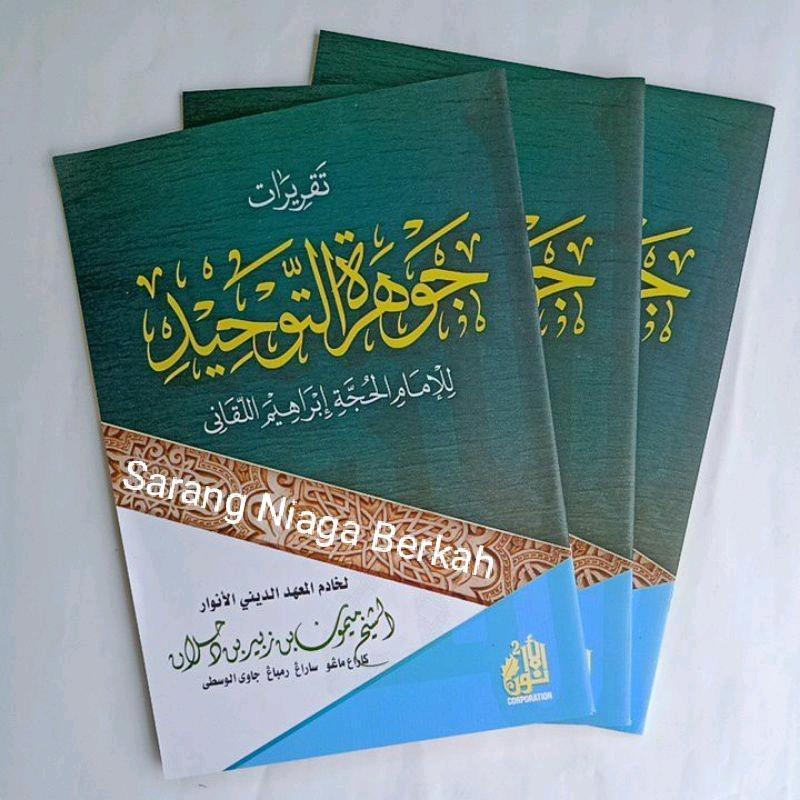 Taqrirot Jautrot Tauhid Mbah Moen - Taqricrot Jauhar Tauhid