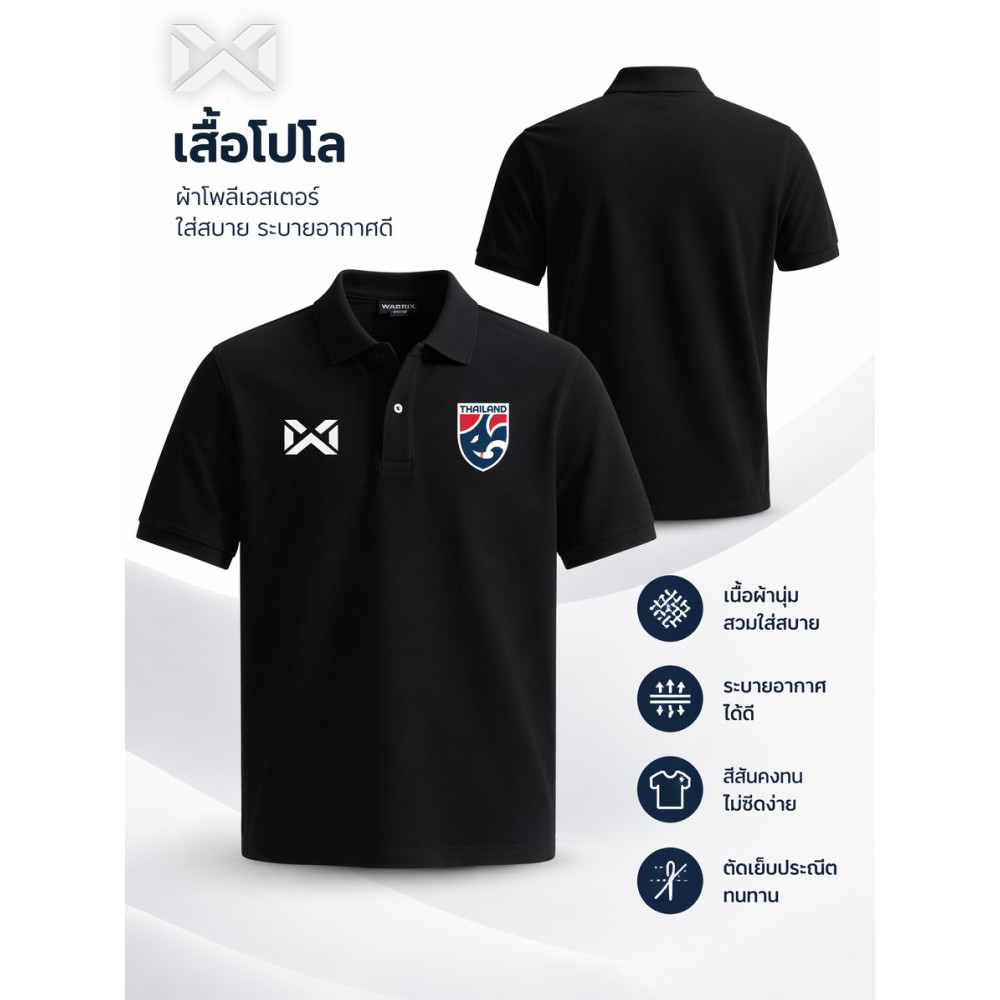 👕"Thai Elephant: Black Gold Battle Jersey" (เสื้อโปโลสีดำที่ผสานแบรนด์ "WARRIX" เข้ากับสัญลักษณ์ทางวัฒนธรรมไทย)S-3XL