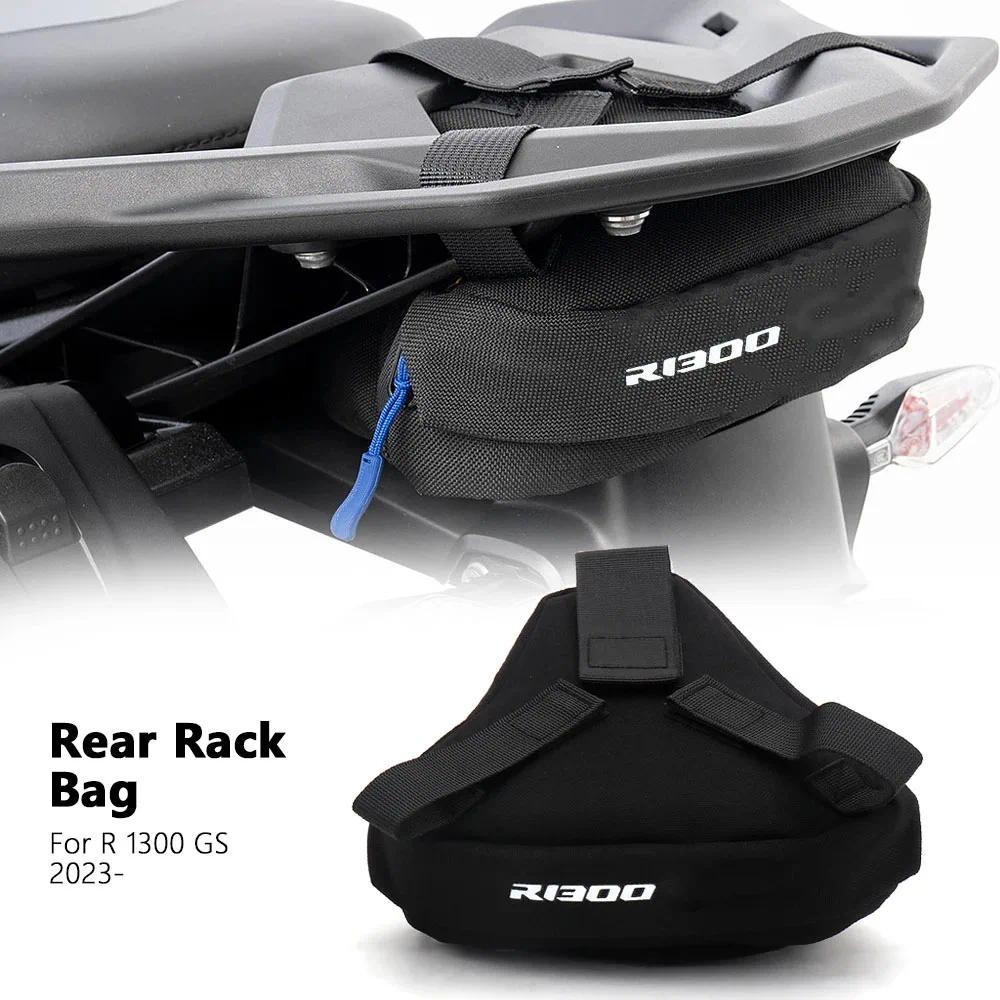 2023 2024 กระเป๋าเดินทางด้านหลังกระเป๋าเครื่องมือรถจักรยานยนต์สําหรับ BMW R 1300GS R 1300 GS r1300gs
