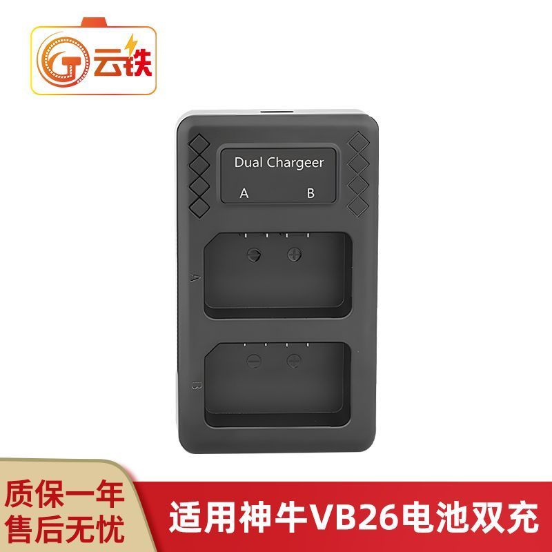 เหมาะสําหรับ Godox V850III V860III AD100PRO V1PRO แบตเตอรี่ลิเธียม VB26 Dual Charge Charger
