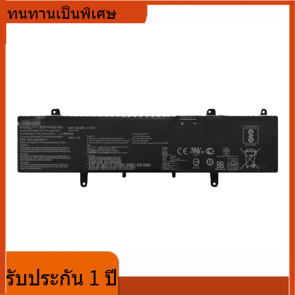 🌈 วงจรชีวิตยาว สำหรับ ASUS Lingyao S4100U S4000U ZenbookX405 B31N1632 แบตเตอรี่แล็ปท็อป คุณภาพการส่ง