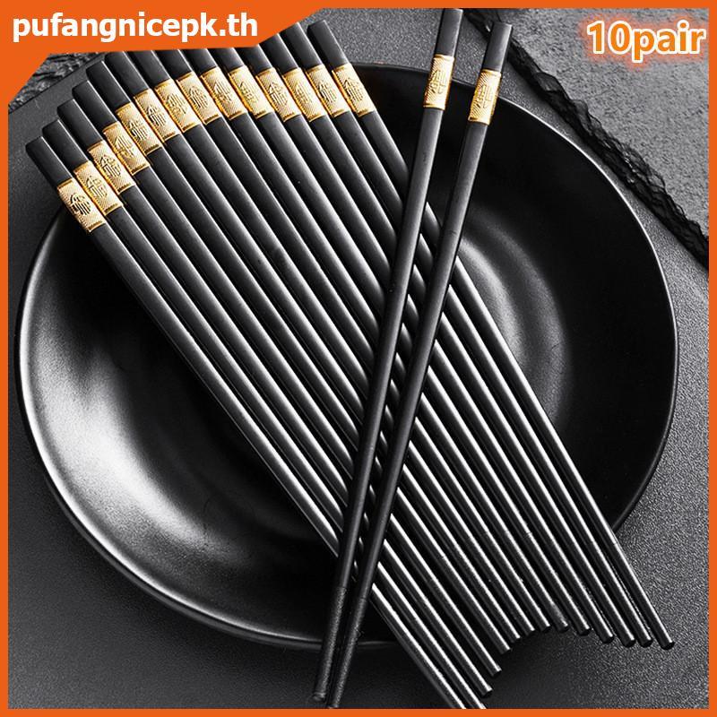 PUCEPK Alloy Chopstis 10 คู่เกรดอาหารต้านเชื้อแบคทีเรียลื่นทนความร้อนนํากลับมาใช้ใหม่บนโต๊ะอาหารสําหรับบ้านทุกวันรับประทานอาหาร