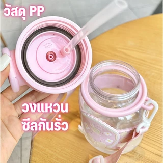 แก้วน้ำสำหรับเด็ก กระติกน้ำ 2in1 (ยกดื่ม+หลอด) 660ml หัวการ์ตูน 3D มีสายสะพาย ขวดน้ำเด็กไปรร