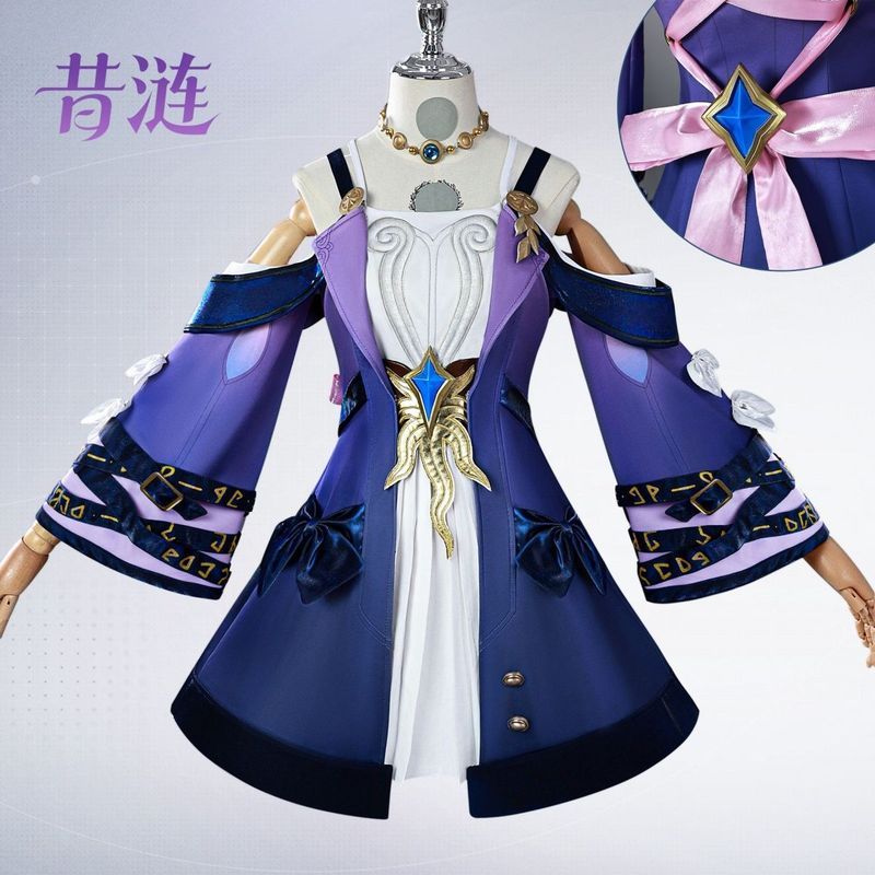 Honkai: Star Rail/Cyrene/Kunqiong cos เสื้อผ้า Star铁道 คอสเพลย์ปลอมตัวเป็นผู้ใหญ่/gytr