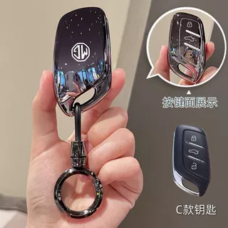 เคสกุญแจ MG URBAN กรอบกุญแจ ปลอกกุญแจ กันรอย พวง กระเป๋าใส่รถยนต์ เคสรถยนต์