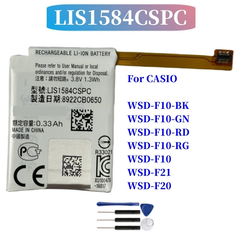 ใหม่ LIS1584CSPC แบตเตอรี่สําหรับ CASIO WSD-F20 WSD-F10-BK WSD-F10-GN WSD-F10-RD WSD-F10-RG WSD-F21 