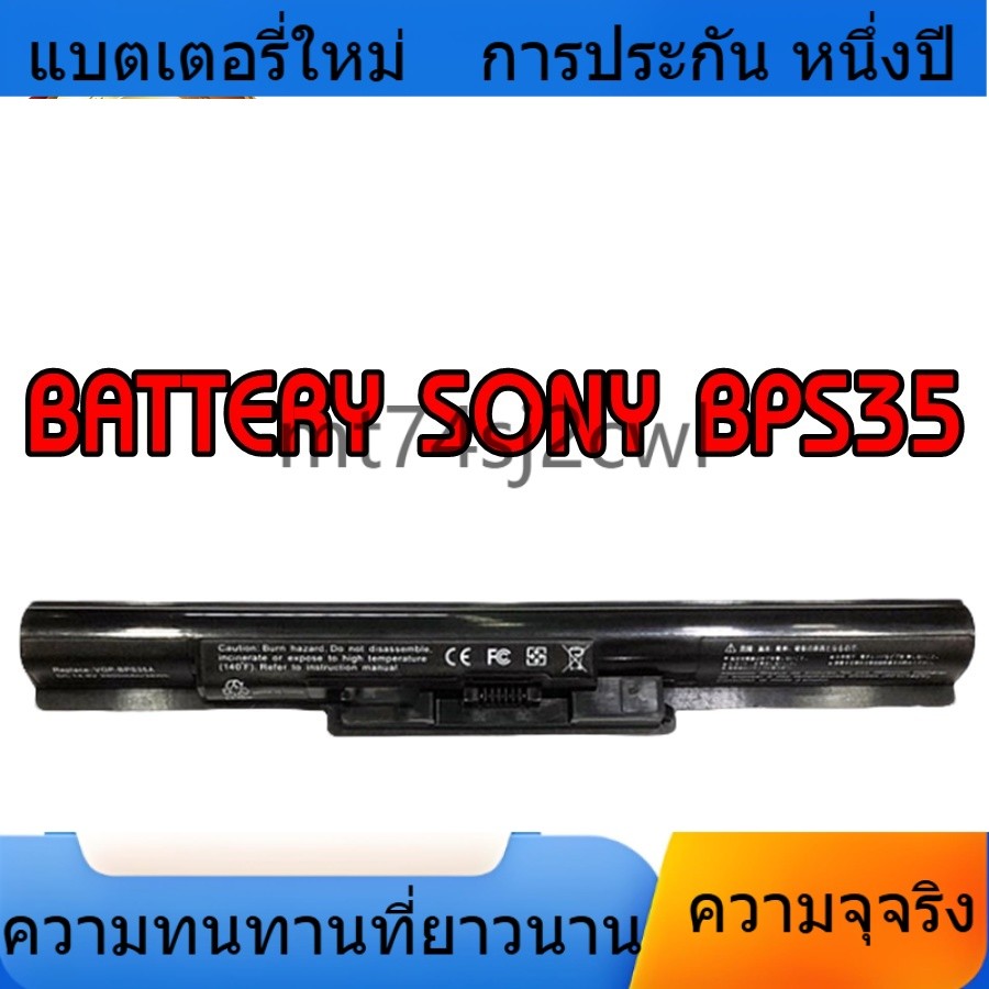 ประสิทธิภาพสูง BATTERY SONY BPS35 แบตเตอรี่ โซนี่ VGP-BPS35A BPS35 F14316SCW 4Cells คุณภาพที่สมบูรณ์