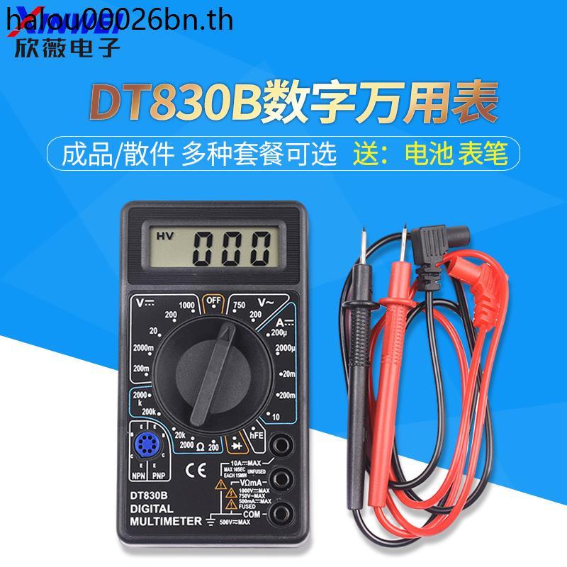 DT830B มัลติมิเตอร์แบบดิจิตอล 832 มัลติมิเตอร์ DT830D วัดไดโอดความต้านทานแรงดันไฟฟ้าพร้อมปากกาทดสอบแ