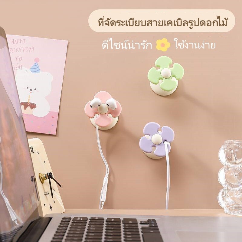 ที่จัดระเบียบสายเคเบิลแบบตั้งโต๊ะรูปดอกไม้/ที่จัดระเบียบสายเคเบิลซิลิโคน/ที่จัดระเบียบสายเคเบิลข้อมูลแบบมีกาวในตัว