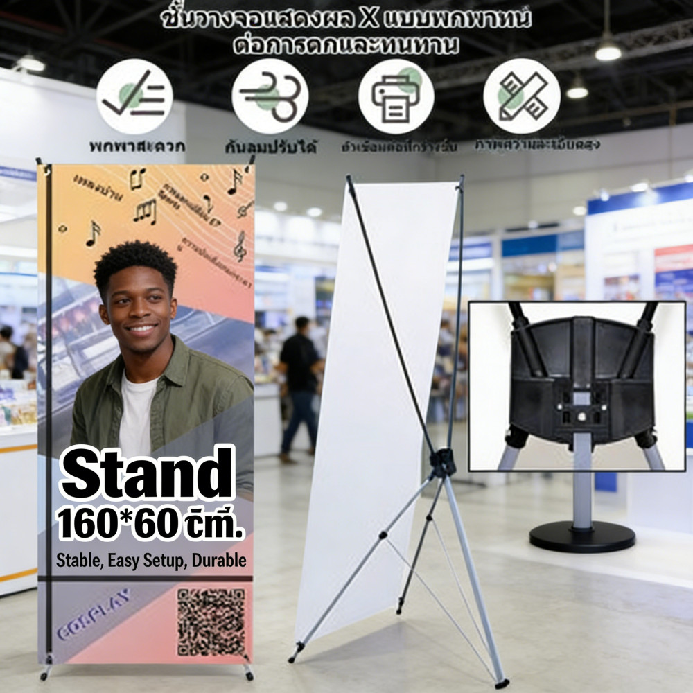 เฟรม ใหม่ Stand banner ซม ขาตั้งป้าย ขาตั้งป้าย 60*160 X