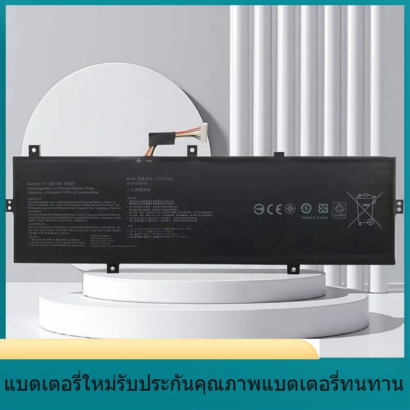 C31N1620 แบตเตอรี่แล็ปท็อปสำหรับ ASUS UX430U UX430UQ U4100UQ C31N1620