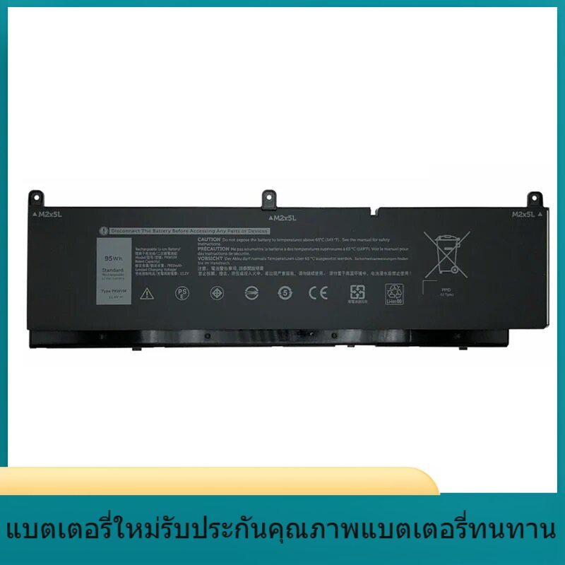 PKWVM แบตเตอรี่แล็ปท็อปสำหรับ Dell Precision 15 7550 7560 17 7750 7760 PKWVM