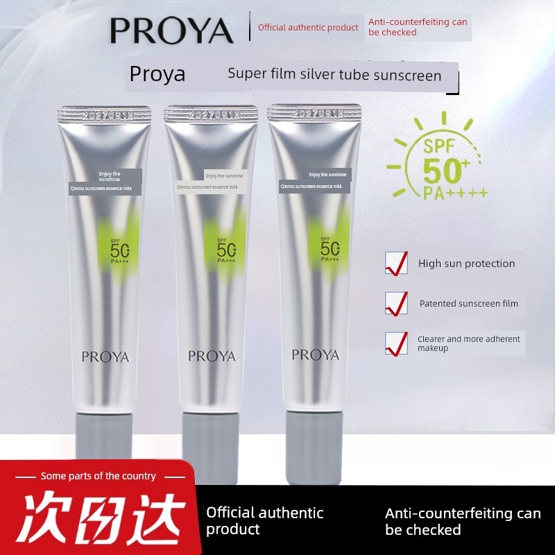 กันแดด ครีมกันแดด Polaya Refreshing Sunscreen Essence Lotion ครีมกันแดดแยกผิวหน้า Refreshing Whiteni