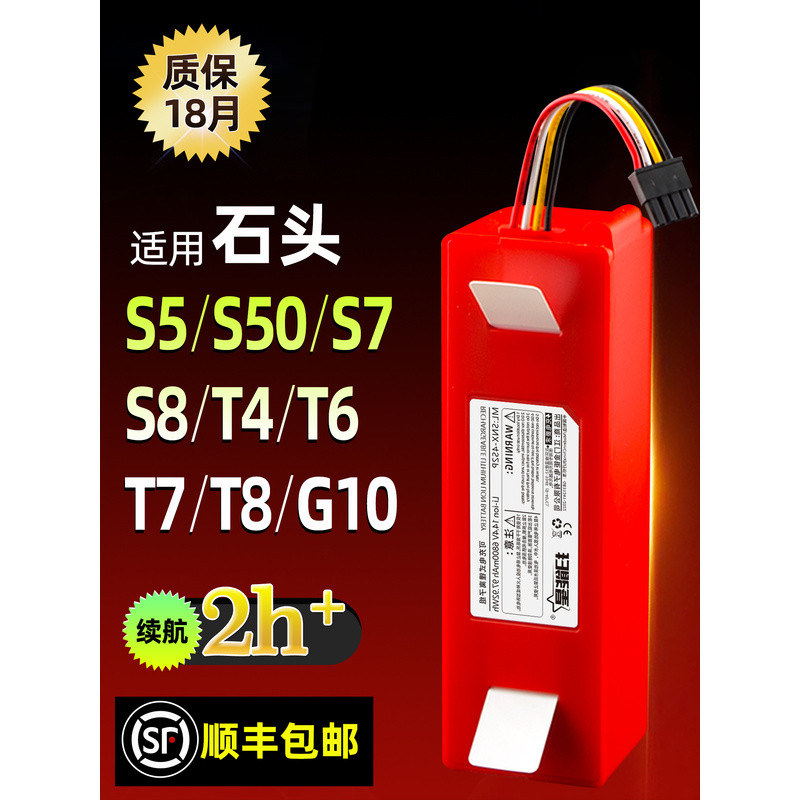 เหมาะสําหรับหุ่นยนต์กวาด g10SG10/S5/S50/51/T7/T7S/G20 Universal T6