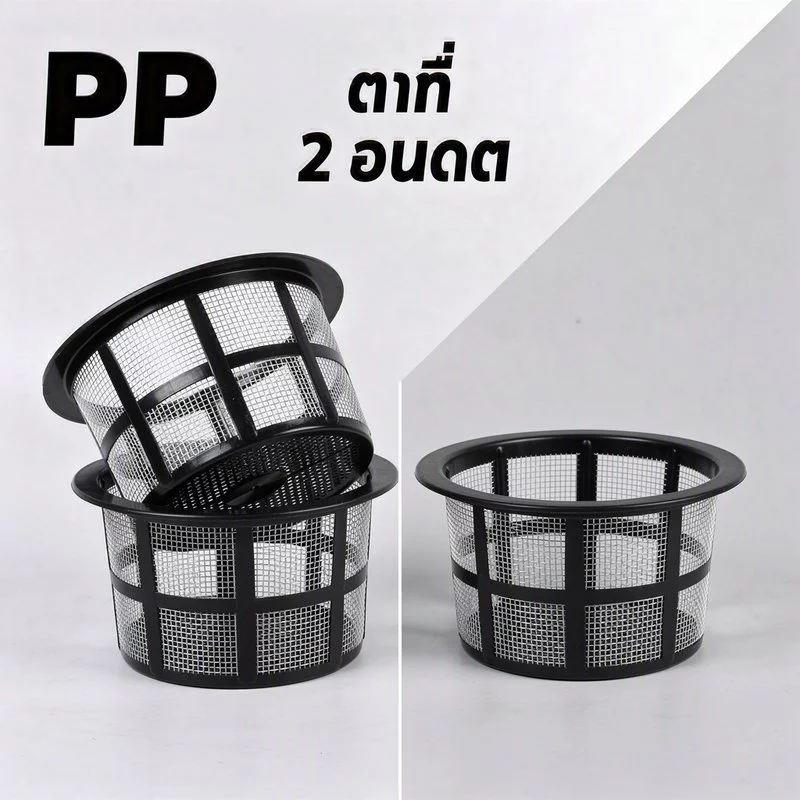 Meilovmao ตู้อนุบาลปลา ที่แยกลูกปลา พร้อมฟิลเตอร์ในตัว ตาข่ายไนล่อน thumbnail 6