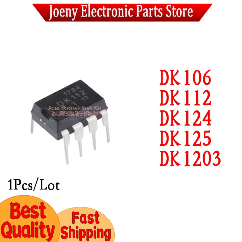 5PCS DK106 DK112 DK124 DK125 DK1203 DIP ชิป ic