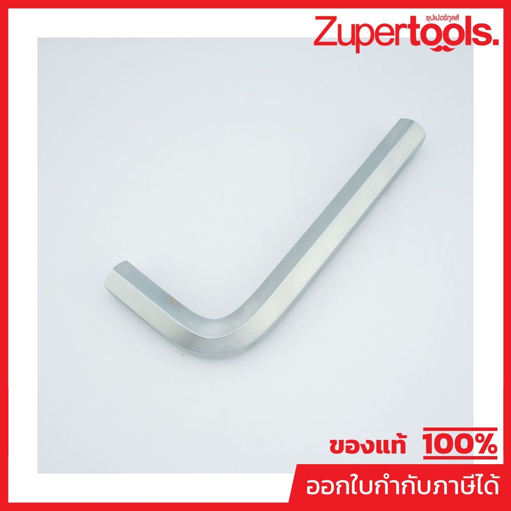 76422 ประแจแอลหกเหลี่ยม เบอร์ 22