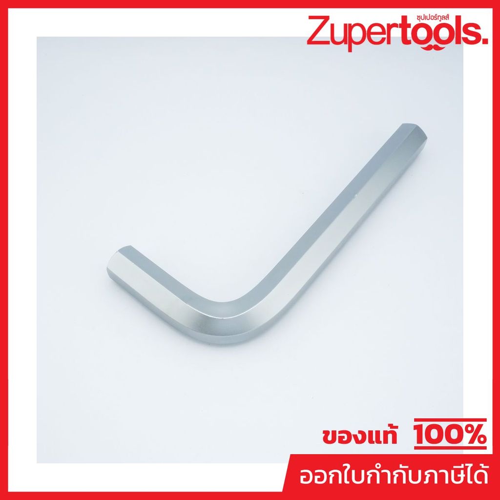 76424 ประแจแอลหกเหลี่ยม เบอร์ 24