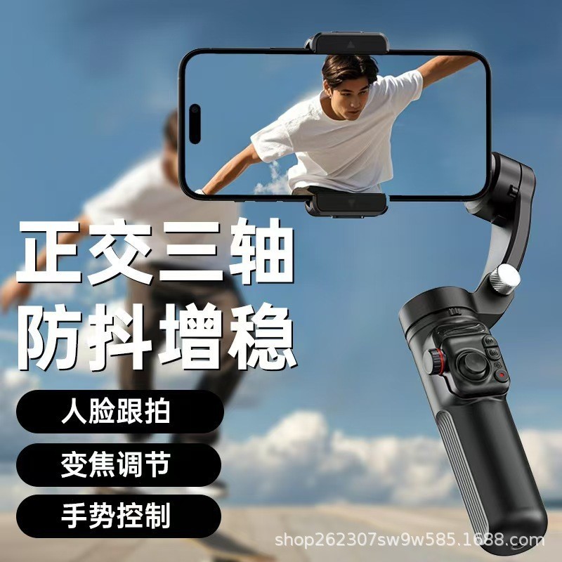 M02 Stabilizer Anti-Shaking Handheld Gimbal สามแกนติดตามกล้องที่ถอดออกได้รีโมทคอนโทรลเติมแสง Ai กล้อ