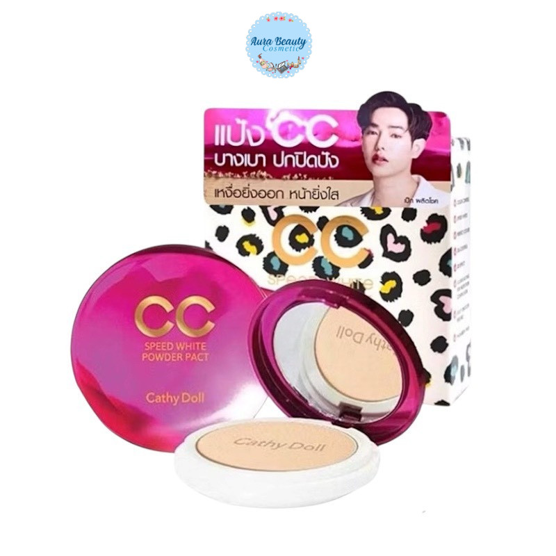 Cathy Doll CC Speed White Powder Pact SPF 40 PA+++ 12g. แป้งซีซี เคที่ดอลล์