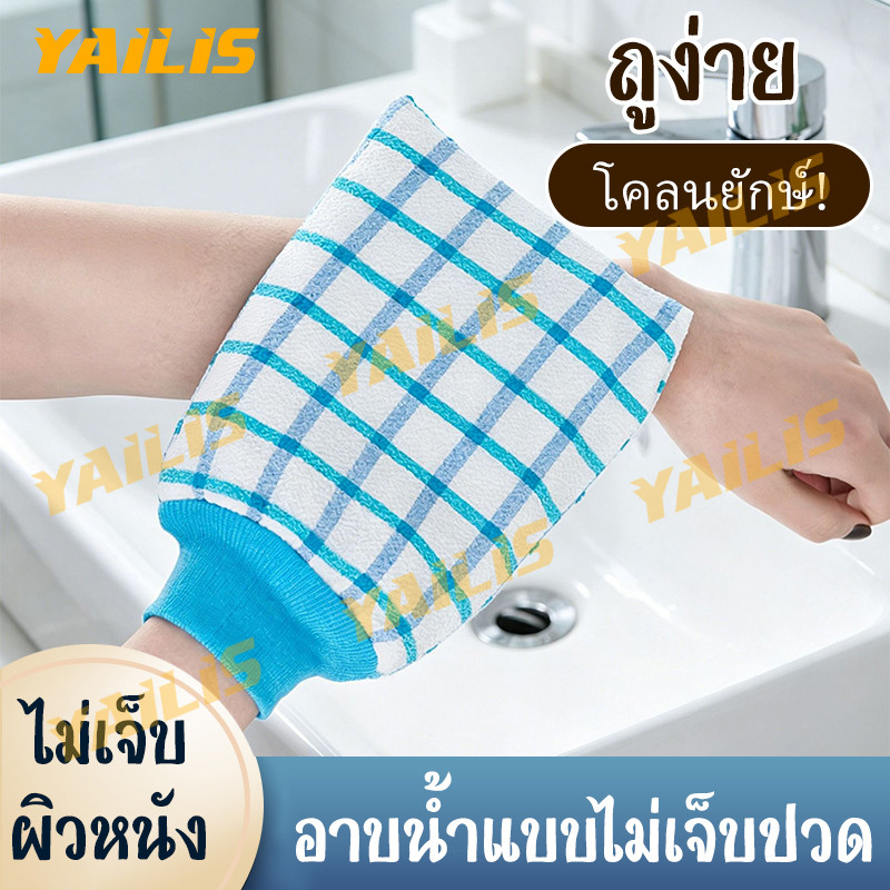 เหมาะทั้งผู้ชายและผู้หญิง อุปกรณ์ถุงมือขัดตัวใช้ในบ้าน ขจัดคราบผิวได้ดี ไม่เจ็บผิว ขัดหลังทำได้สะดวกมาก