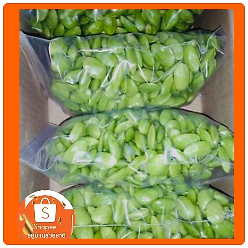 สะตอแกะ 1 กิโลกรัม สะตอเม็ดรวม สตอข้าว แกะแล้วเรียบร้อย ✔️แกะสดๆ ตามออเดอร์เท่านั้น📌📌ขนาด 1 กิโลกรัม💯💯💯💯