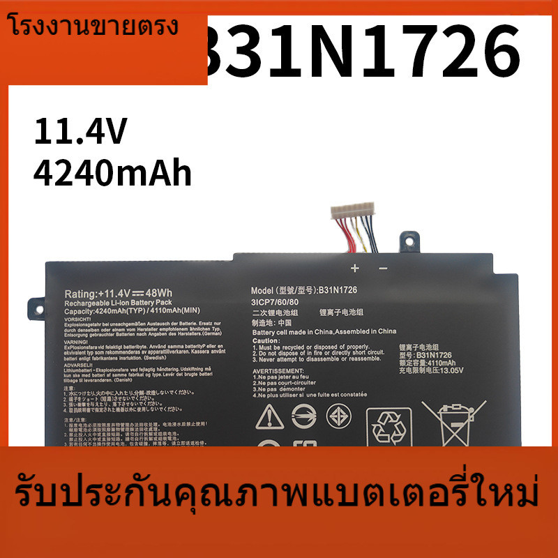 B31N1726  ใหม่สำหรับ ASUS B31N1726 FX80GE / GM FX86FE / FM FX504 FX505 แบตเตอรี่แล็ปท็อป
