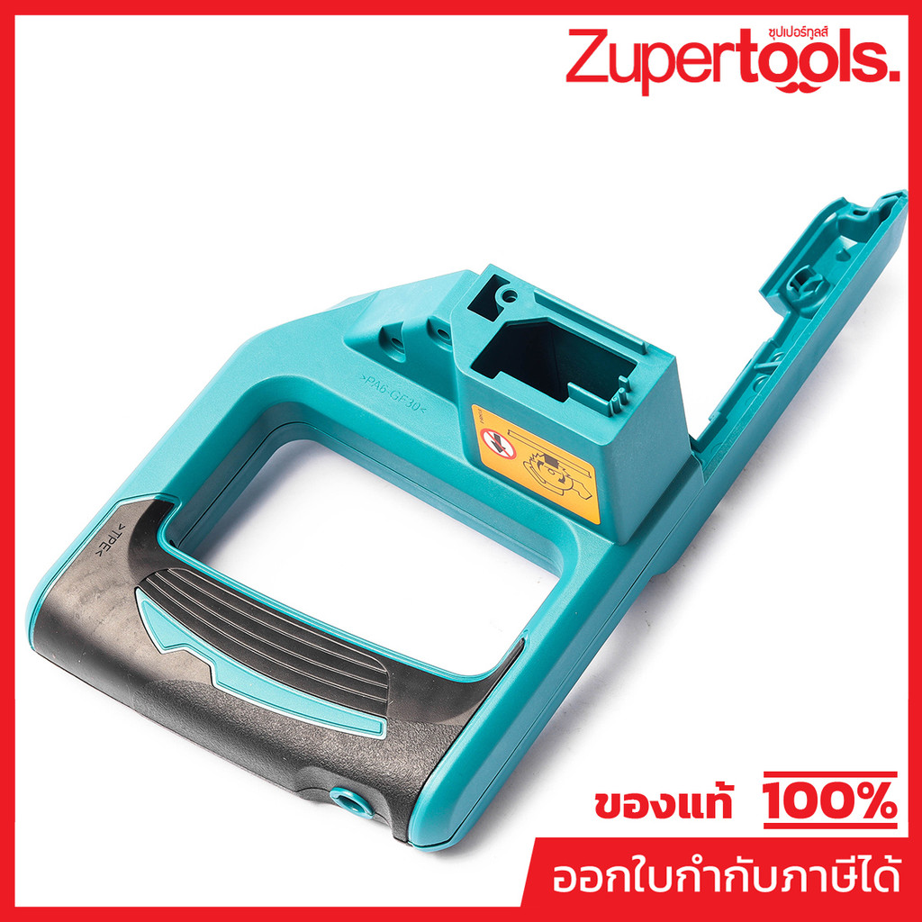 MAKITA มากีต้า MP183H19-3 อะไหล่ LS1019L#2,14 HANDLE SET NO.2,14 HANDLE SET FOR LS1019L Code 183H19-