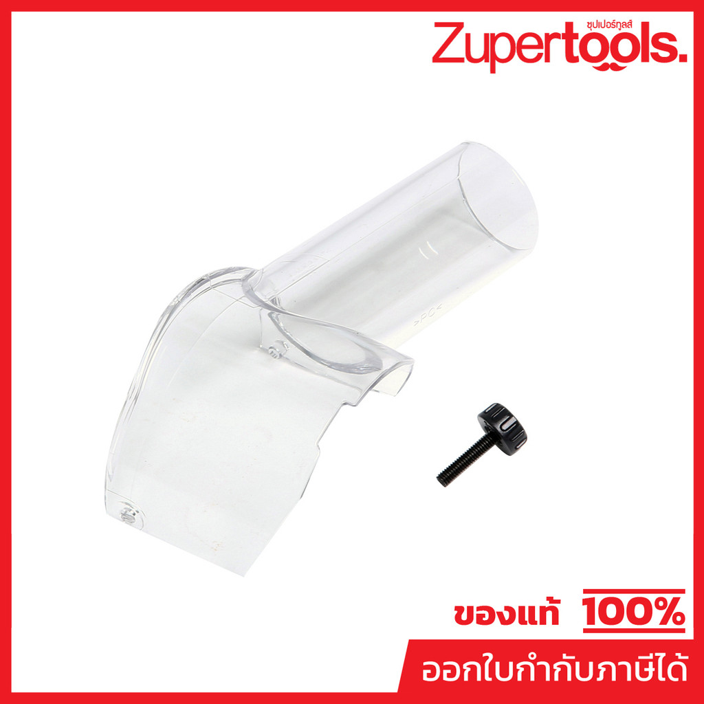 MAKITA มากีต้า MP195559-1 หัวดูดฝุ่น FOR RT0700/DRT50 (TRIMMER) DUST NOZZLE SET FOR RT0700C Code 195