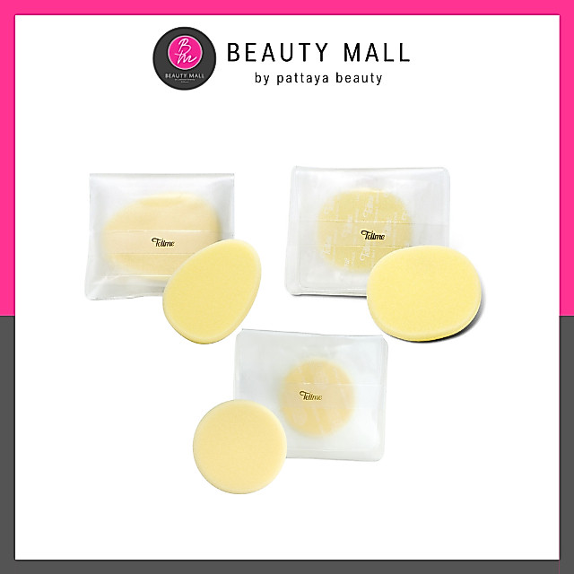 Tellme Makeup Sponge พัฟ เท็ลมี สปองค์ มี 3 ขนาดให้เลือก