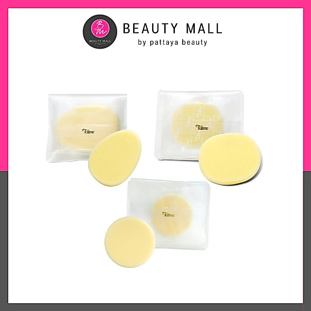 Tellme Makeup Sponge พัฟ เท็ลมี สปองค์ มี 3 ขนาดให้เลือก