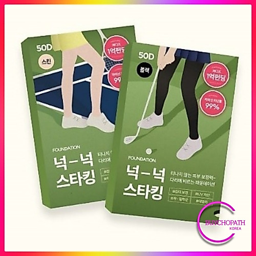 kr_NukkNukk UV-protection Big Size Golf Stockings 2 Colors (M~XXL) / 50D พลัสไซซ์ 2 แบบ สําหรับผู้หญิง Marun5