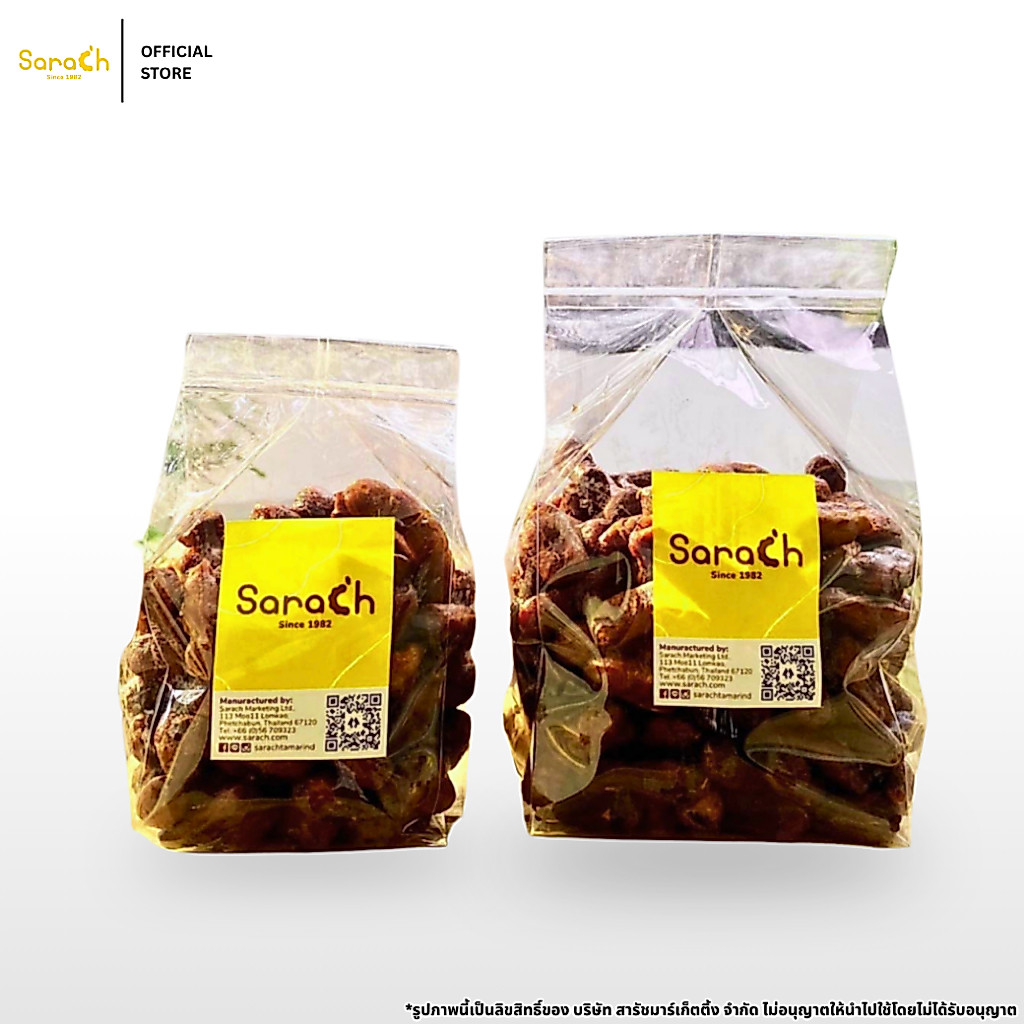 มะขามหวานแกะเปลือกพันธุ์ศรีชมภู (ข้อสั้น)  500 - 1000 กรัม มะขามหวาน มะขามอบแห้ง ผลไม้อบแห้ง มะขามสารัช