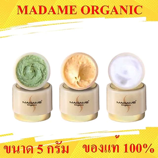 ของแท้**ครีมมาดามออแกนิก 5 กรัม Madame Organic