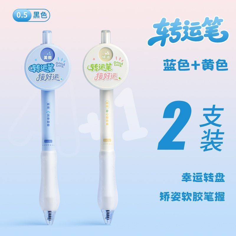 กดปากกา ปากกาเจลคลิกปากกาคลิก Hobby Transfer ST Tip Press เจล 0.5 แปรงสอบ คําถาม Decompression นักเร