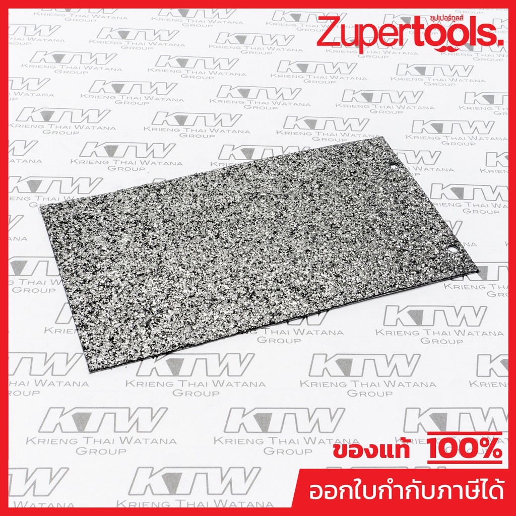 MAKITA มากีต้า MP423036-6 อะไหล่9924DB#58 คาร์บอน NO.58 CARBON PLATE FOR 9924DB Code 423036-6