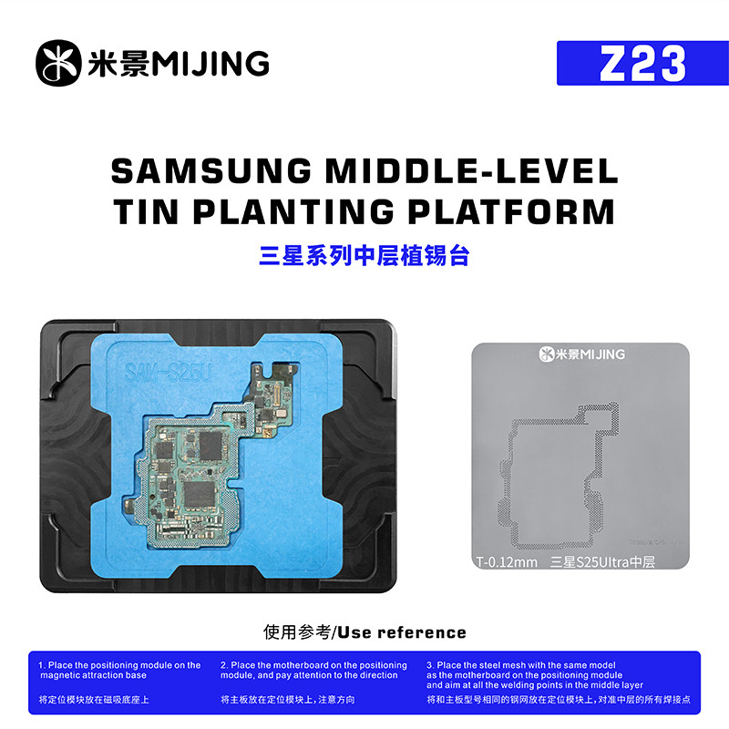MIJING Z23 BGA ชุดลายฉลุสําหรับ Samsung S20/S21/S22/S23/S24 Ultra เมนบอร์ดชั้น Precision Square Hole