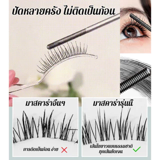❤️‍🔥ซื้อ 1 แถม 1❤️‍🔥ไพรเมอร์แบบแท่งยาวและหนา✨ยั่งยืน ผลิตภัณฑ์สําหรับดวงตา มาสคาร่า การสร้างรูปร่าง นุ่มและยุบ หนาและเรียว ก้น ไพรเมอร์อาย ไพรเมอร์ขนตา สูตร ไม่หลุดง่าย/มาสคาร่าปัดขนตาให้งอนเด้งแบบ 3D