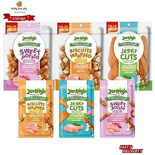 ขนมสุนัข Jerhigh Home Style Dog Snack ขนาด 50g - 300g