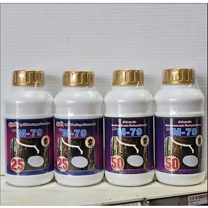 M79 25%และM79 50%  ปุ๋ยน้ำใช้สำหรับบำรุงหน้ายาง สินค้าคุณภาพเงาะป่าห้าดาว  น้ำยางไหลดี ยางมีคุณภาพ น