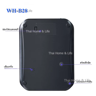 WH-B28 ตาชั่งดิจิตอลอิเล็กทรอนิกส์สำหรับครัวขนาด 5kg/0.1g หรือ 10kg/0.1g แสดงผล LCD กันน้ำได้เต็มที่ ทำจากสแตนเลส