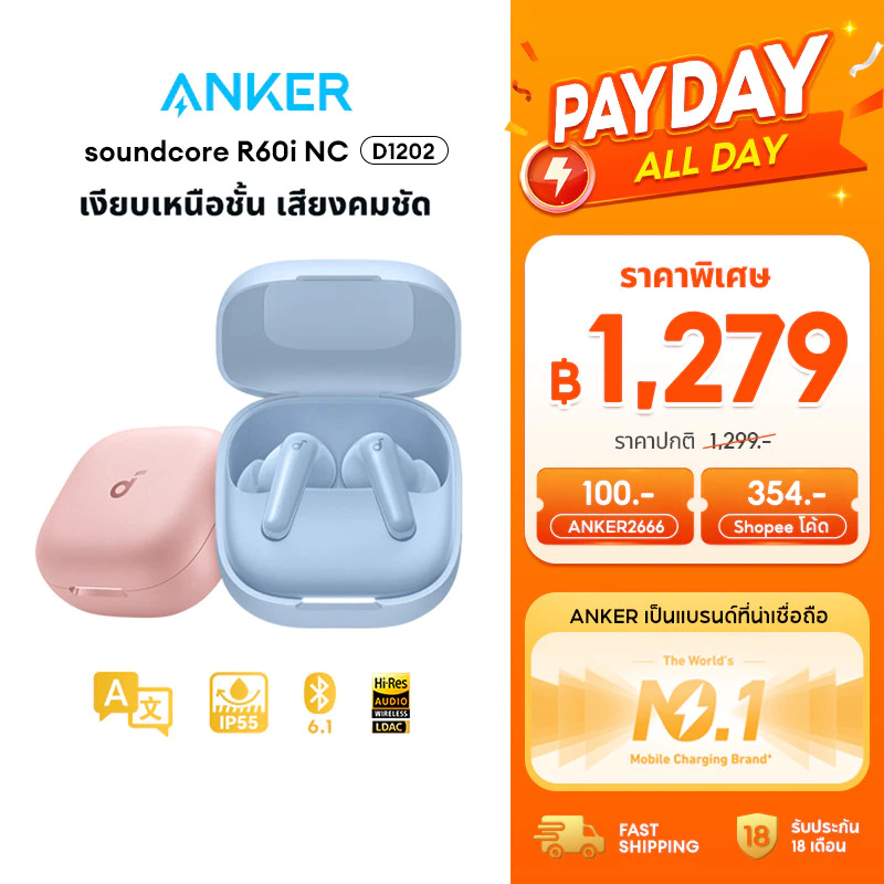 ANKER Soundcore R60i NC หูฟัง ANC IP55 Hi-Res 50H แปลภาษา