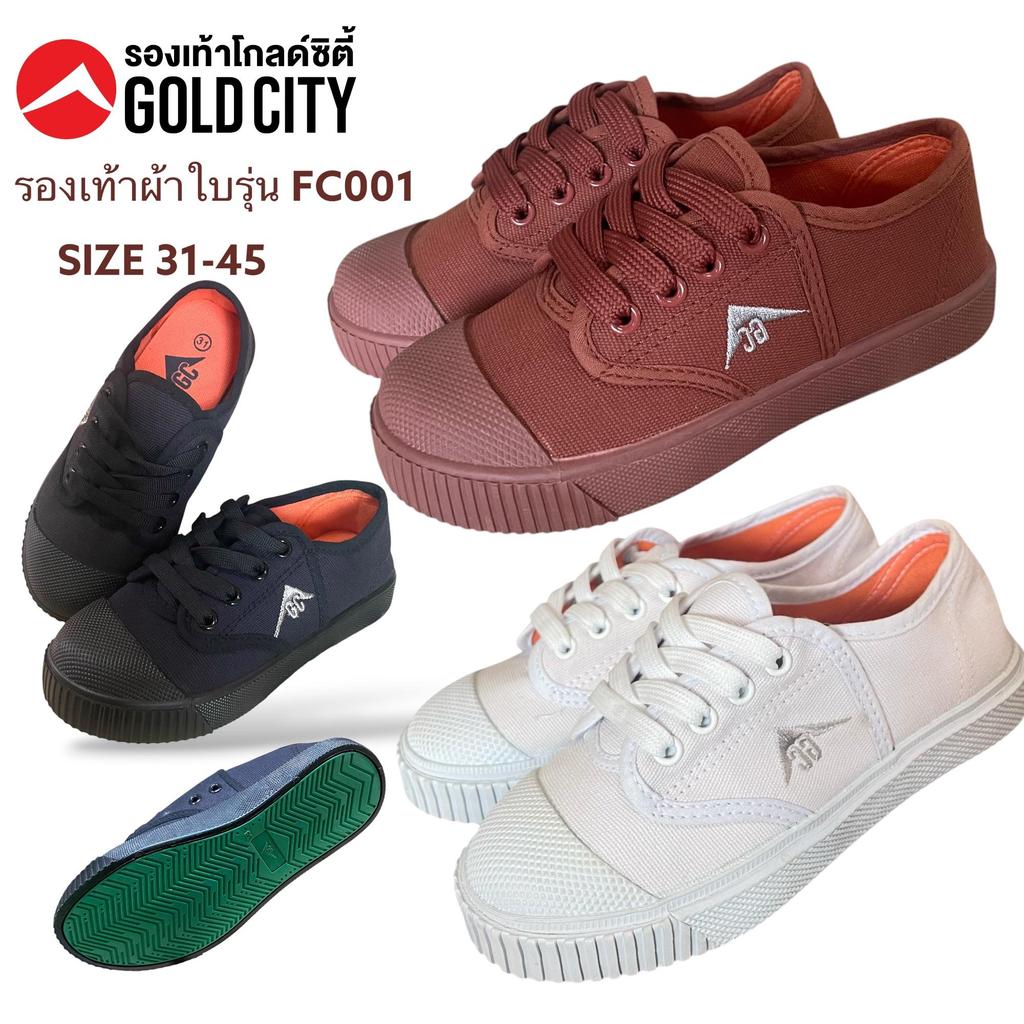 GOLD CITY** รองเท้าผ้าใบ FC-001 โกลด์ซิตี้ผ้าใบใส่เรียนและใส่ทำงาน สินค้าขายดี SIZE: 31-45 แนะนำ (เพิ่ม 1-2 ไซส์)